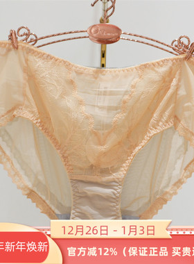 奥维丝丽正品2488K三角中腰内裤2024年2488/2490/2495款配套底裤