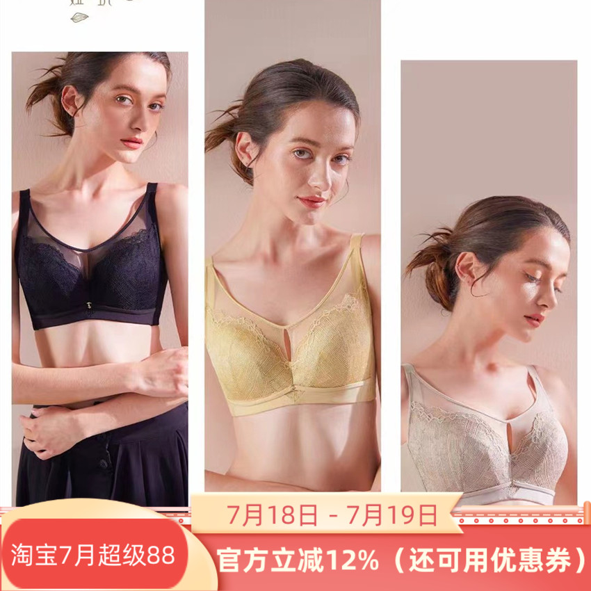 娅筑专柜正品Y06软钢圈CD杯2022新款大胸显小抹胸聚拢内衣文胸罩