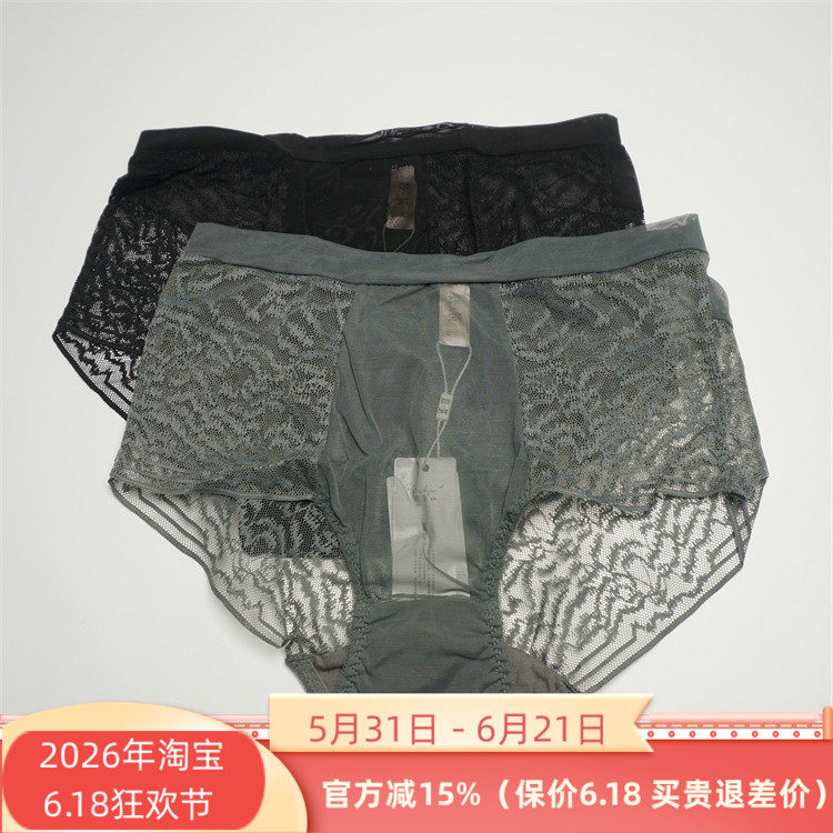 娅筑专柜正品T56内裤 2021秋冬新款中腰平角性感蕾丝B56配套底裤