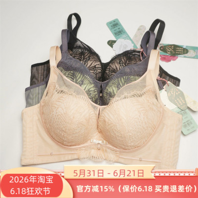 中厚无钢圈秋冬调整文胸罩芭彩舒