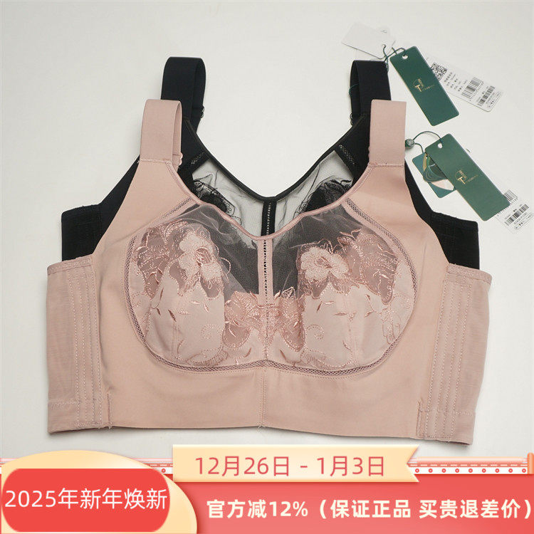 体优典正品TB24081软钢圈内衣超薄BCD杯2024秋冬新大胸显小文胸罩,女士内衣/男士内衣/家居服,文胸,淘宝优惠券,粉丝福利购,淘宝优惠卷