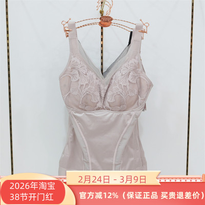 维妮体雕WN8521玻尿酸美体塑形2025新性感V领带罩杯收腹裸感背心