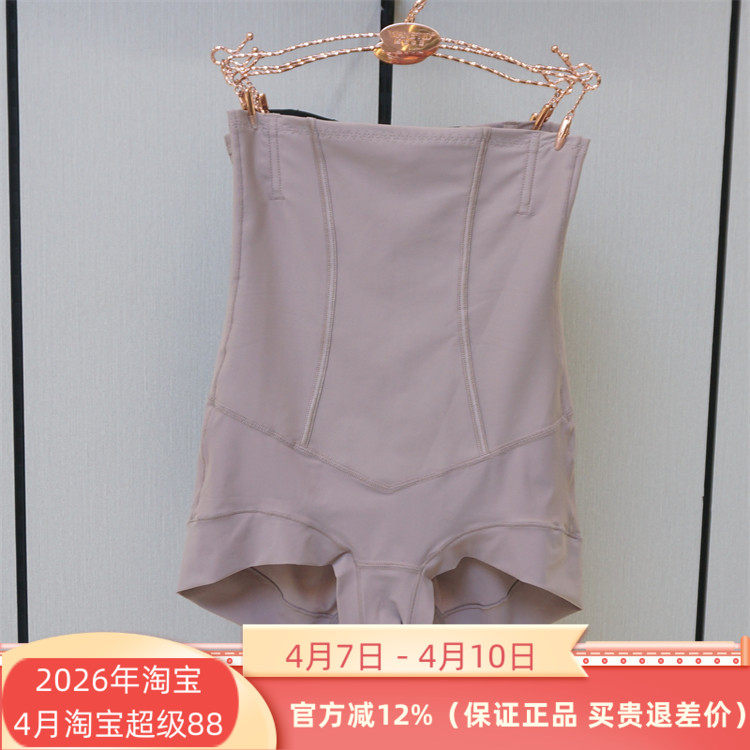 2条维妮体雕WN9461热可可面料高腰三角提臀塑裤暖宫翘臀收腹内裤