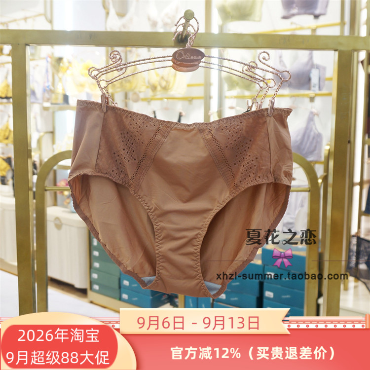 奥维丝丽时尚性感内裤底裤图片