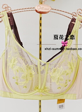 奥维丝丽正品2554软钢圈超薄C杯2025年秋冬新款聚拢内衣文胸罩