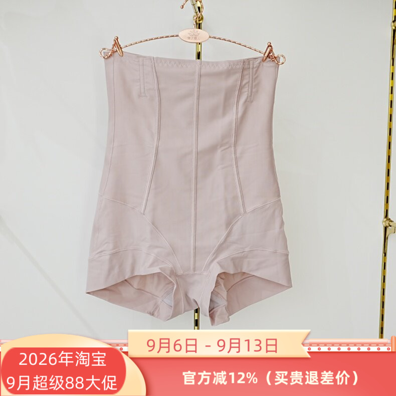 特价2条维妮体雕9562热可可面料高腰三角提臀塑裤暖宫翘臀收腹裤