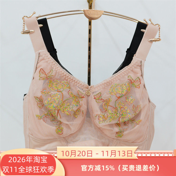 茜木正品7636玲珑杯无钢圈薄BCDEF杯2025春夏新调整内衣文胸罩