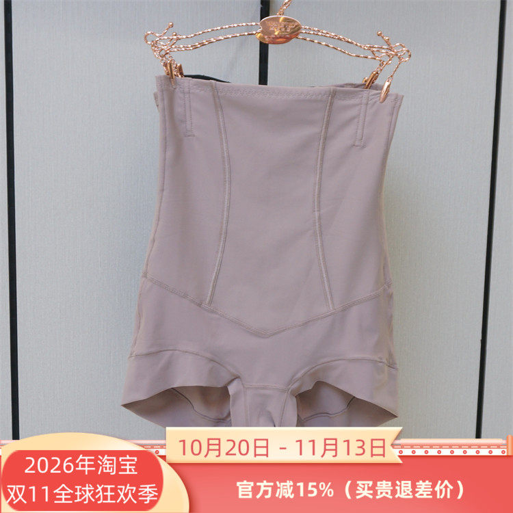三角热可可面料塑裤维妮体雕高腰