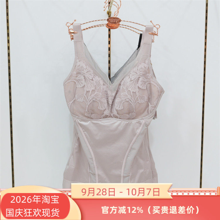 特价维妮体雕8521玻尿酸美体塑形2025性感V领带罩杯收腹裸感背心