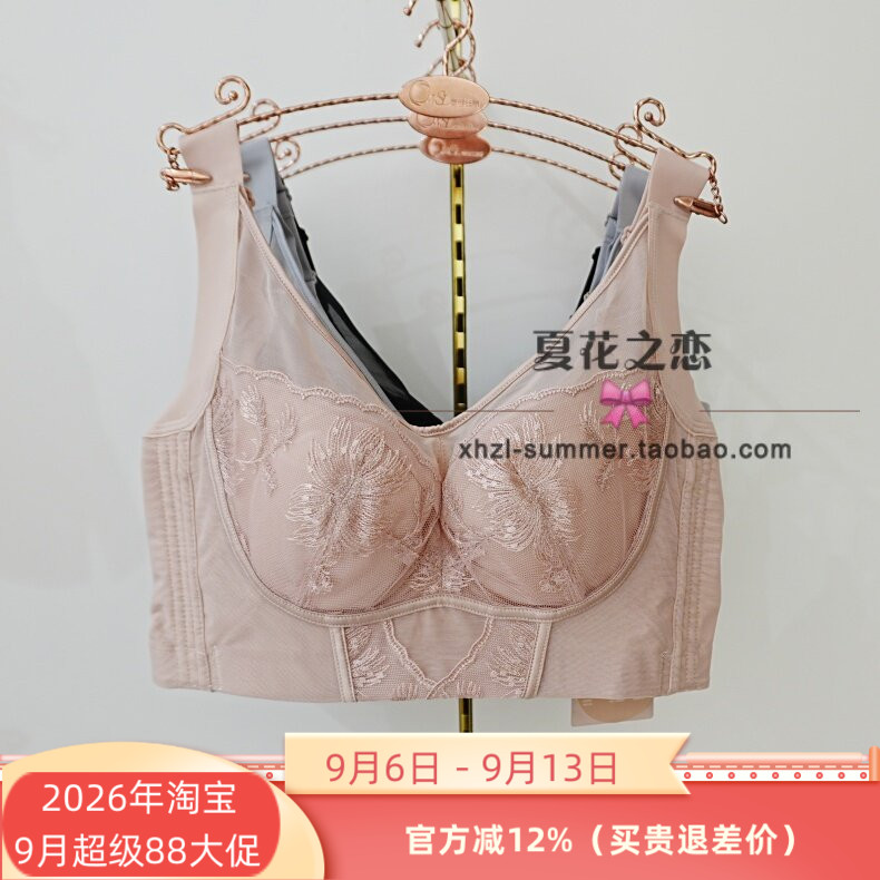 维妮体雕正品8699软钢圈超薄BCDE杯2026新款大胸显小内衣文胸罩