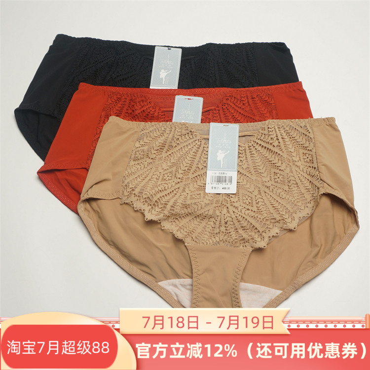 芭彩舒正品11081内裤女2023新款110801/110802/110803配套底裤