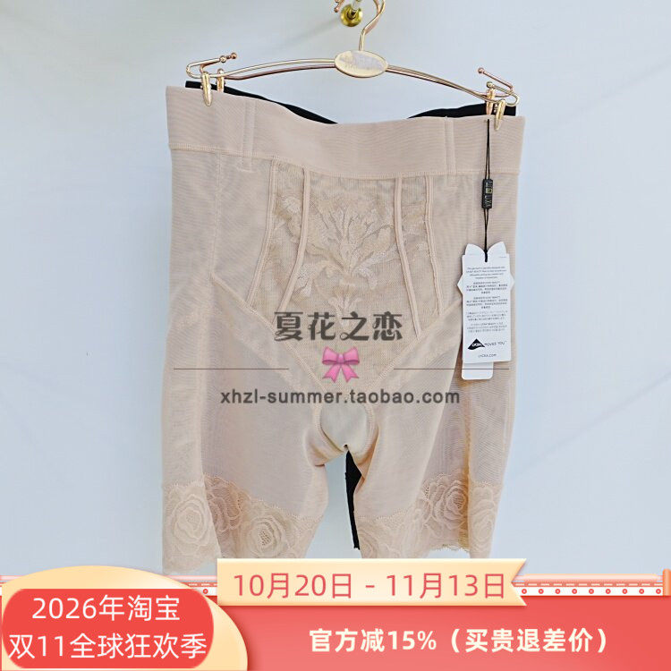 茜木正品7189中高腰平角内裤暖宫收腹提臀塑腰瘦腿塑形裤