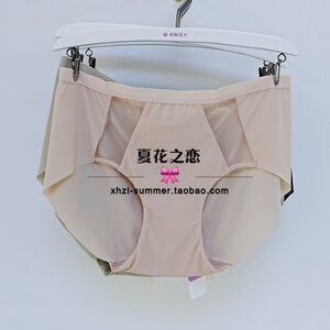 梧桐花开正品86205K中低腰平角2026秋冬新86201/02/03款配套底裤