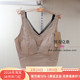 特价 维妮体雕8028倍舒通热可可3D塑面料V领带罩杯美背塑形背心