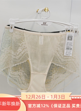 赏心正品K9100内裤中腰三角内裤性感女2025新款9100/3241配套底裤