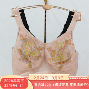 茜木正品7636玲珑杯无钢圈薄BCDEF杯2025春夏新调整内衣文胸罩
