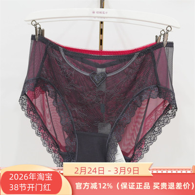 梧桐花开正品65222K中腰三角透气65217/65219/65220款配套底裤