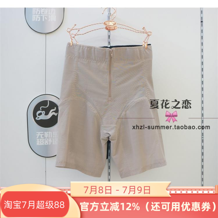 維妮體雕WN1552玻尿酸立塑褲2023新款中高腰拉鏈排扣翹臀收腹內(nèi)褲