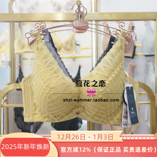 特价奥维丝丽正品2341内衣软钢圈中模B杯2023夏软棉杯聚拢文胸罩