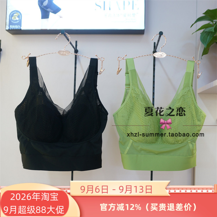 维妮体雕倍舒通文胸玻尿酸塑形