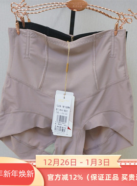 2条维妮体雕WN9460热可可面料中腰三角提臀塑裤暖宫翘臀收腹内裤