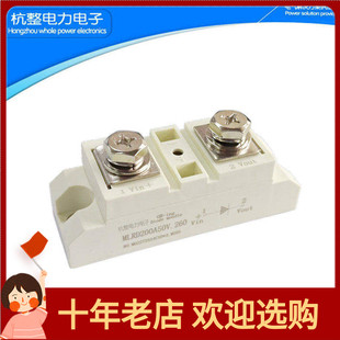 理想二极管模块MLRD200A50V.260防反灌充防逆流150A300A400A冗余
