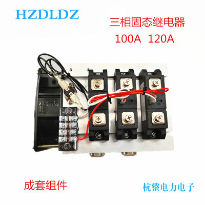 SSR工业级H3150ZE三相固态继电器100A300A400A500A成套组件大功率