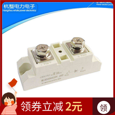 理想二极管模块MLRD200A50V.260