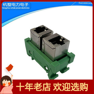 网络信号转接端子台RJ45网线接线端子排以太网伺服信号转接免焊