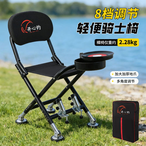 开心钓折叠钓鱼椅带伸缩腿