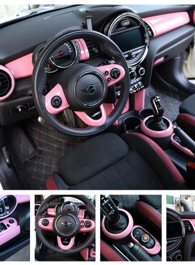 适用于14-21款迷你MINI F56 one 三门版碳纤维桃木内饰贴 改装贴