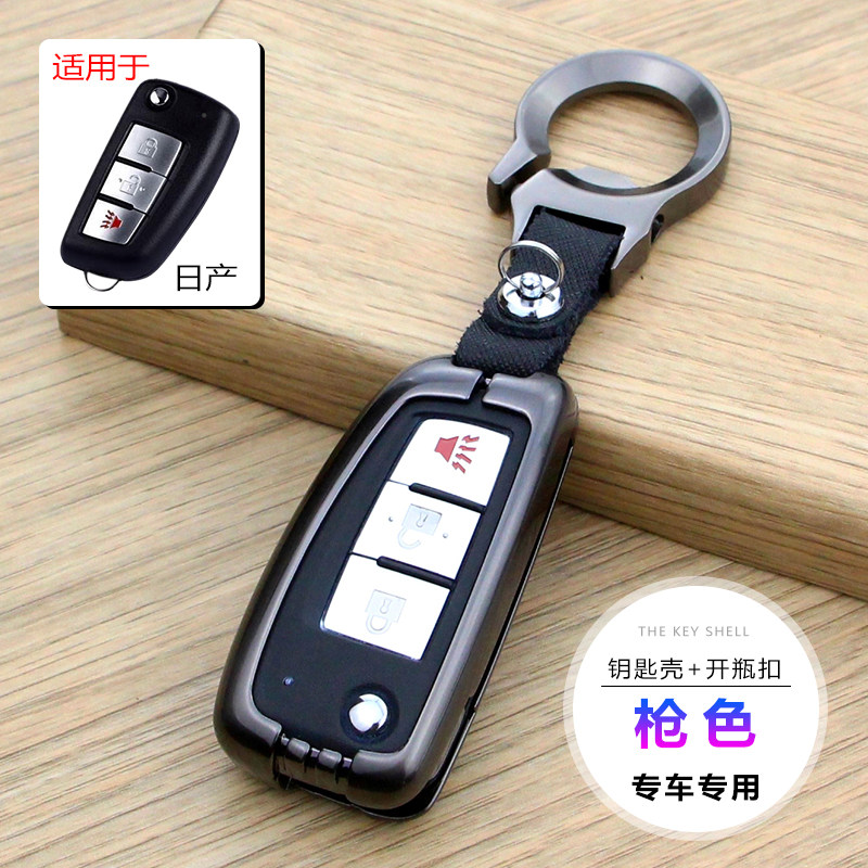 适用17款日产折叠轩逸骐达新逍客尼桑蓝鸟钥匙套遥控金属钥匙包扣在类目 汽车/用品/配件/改装, 汽车用品/内饰品, 驾车个人用品, 车用钥匙包中 - 来自Buy2taobao.com提供专业的淘宝代购服务
