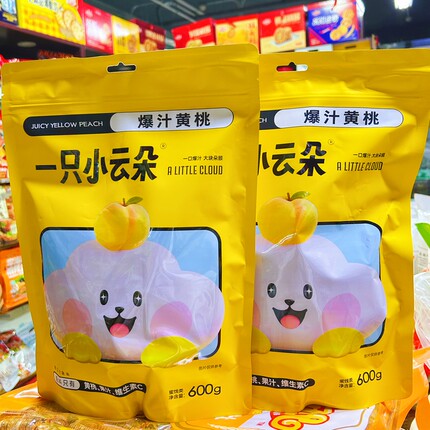 奇伟一只小云朵爆汁黄桃600g黄桃罐头独立包装水果
