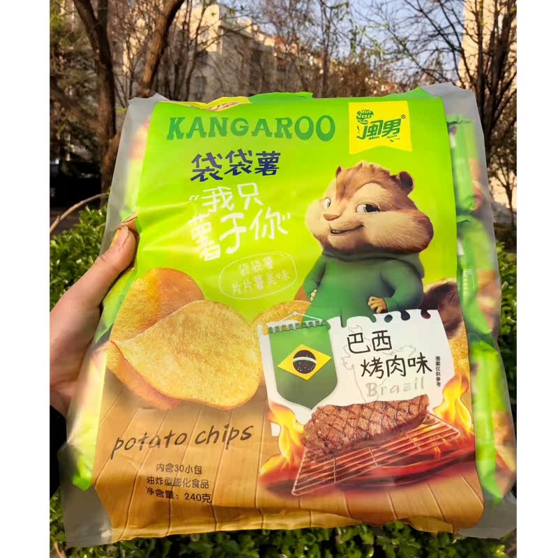 240g闽男袋袋薯片超大宿舍分享装穷人零食膨化网红土豆马铃薯卷
