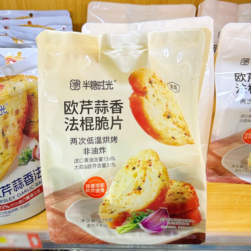 半糖时光欧芹蒜香法棍脆片235g非油炸