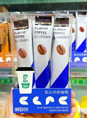 金斯泊咖啡90g6条原味蓝山风味拿铁速溶冬季热饮方便提神