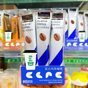 金斯泊咖啡90g6条原味蓝山风味拿铁速溶冬季热饮方便提神