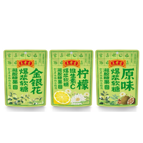 王老吉爆浆软糖润喉糖原味35g新日期袋装