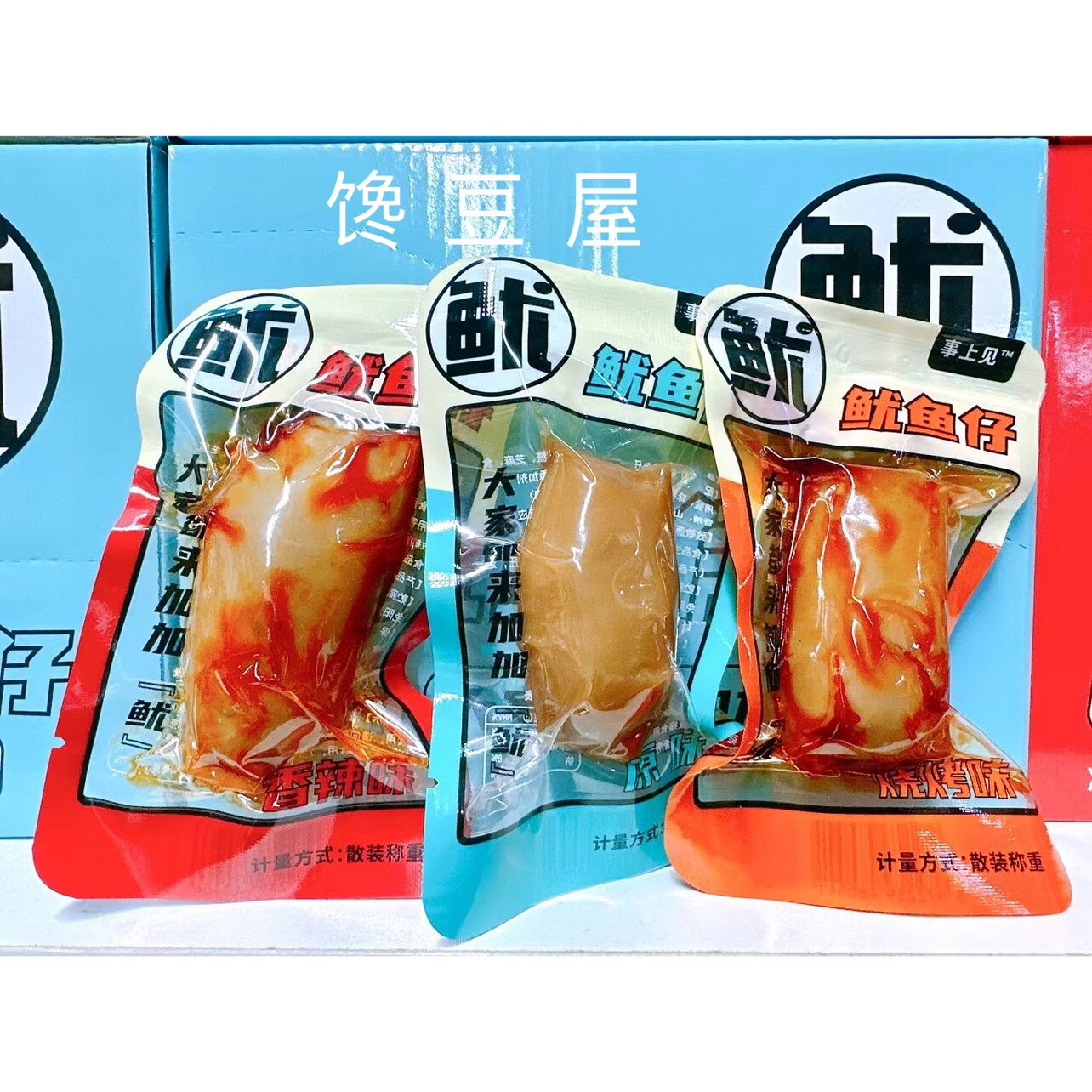 事上见鱿鱼仔758g内含20支零食即食鱿鱼独立包装休闲香辣烧烤原味 - 实物图