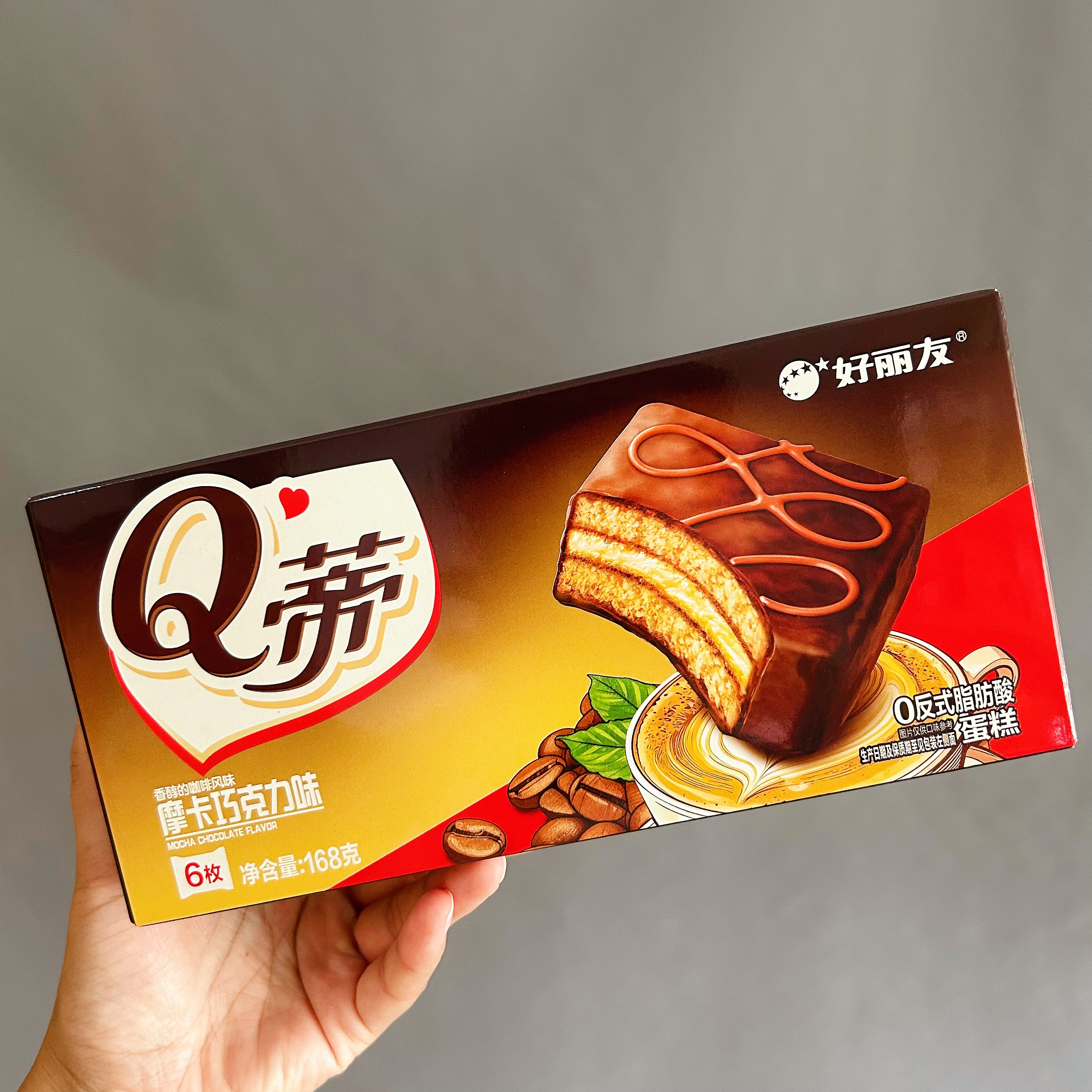 4盒好丽友Q蒂6枚装 摩卡巧克力味 榛子巧克力特价优惠