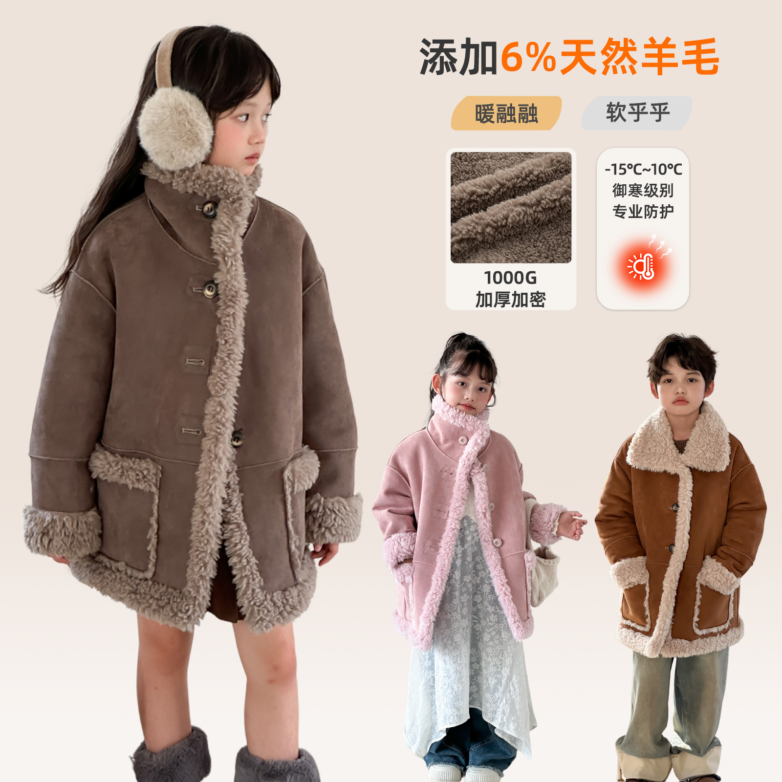 冬季儿童羊羔毛外套皮毛一体立领加厚女童4-14岁中大童装皮草外套