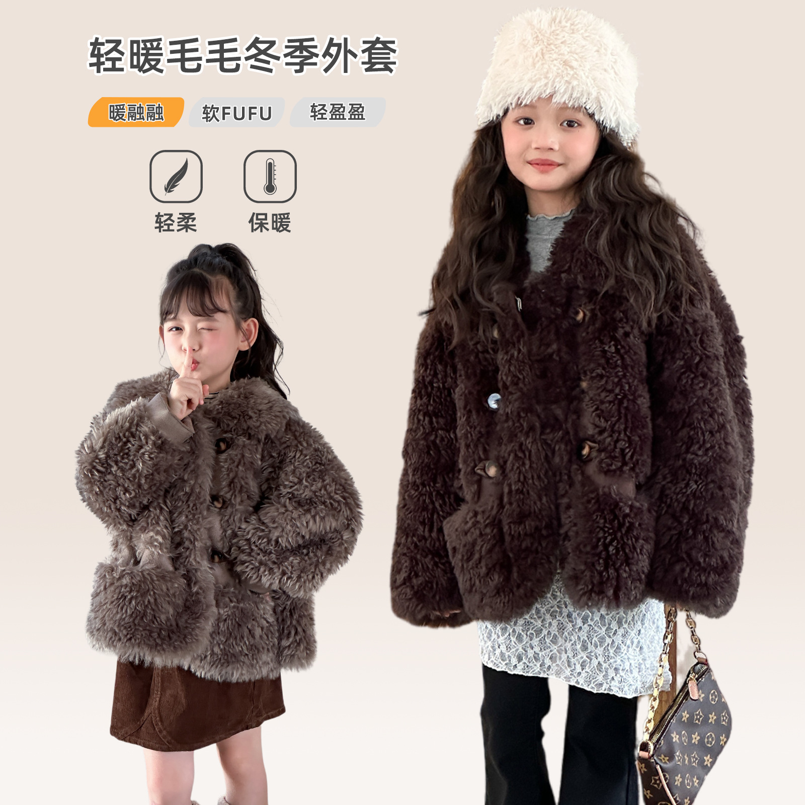 女童外套8-12冬季中大童装羊羔毛宽松加厚大衣小个子儿童毛毛外套