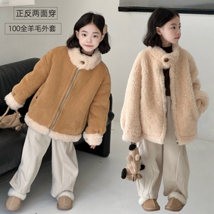 儿童皮草外套男女童羊羔毛一体大衣中大童短款全羊毛小个子上衣冬