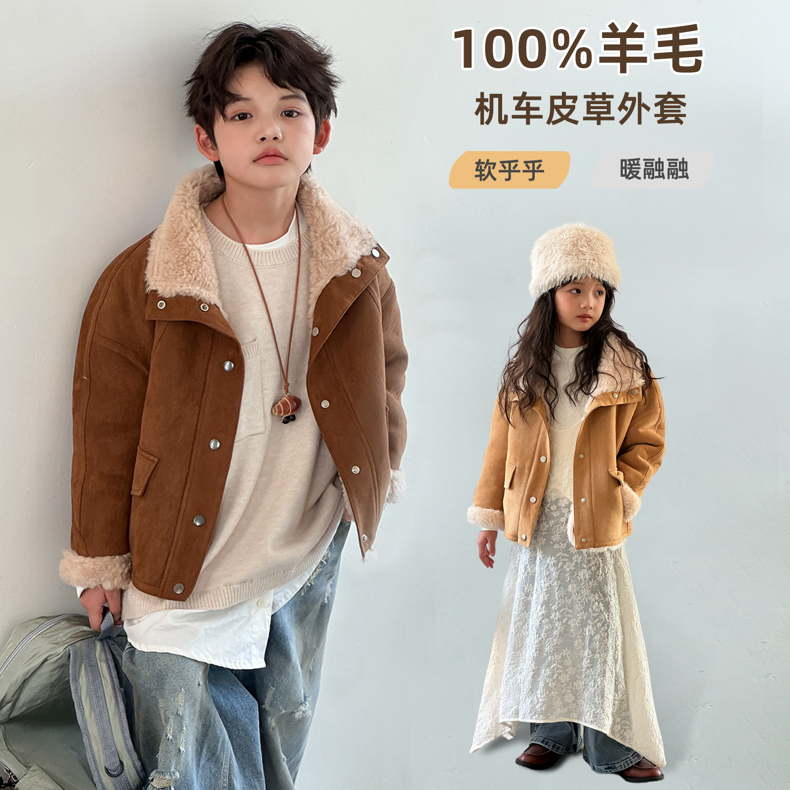 儿童皮毛一体外套加厚防风宝宝机车服羊羔毛大衣男童女童皮草外套