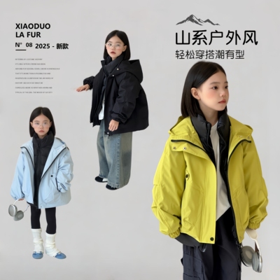 儿童冲锋衣三合一防风防水外套