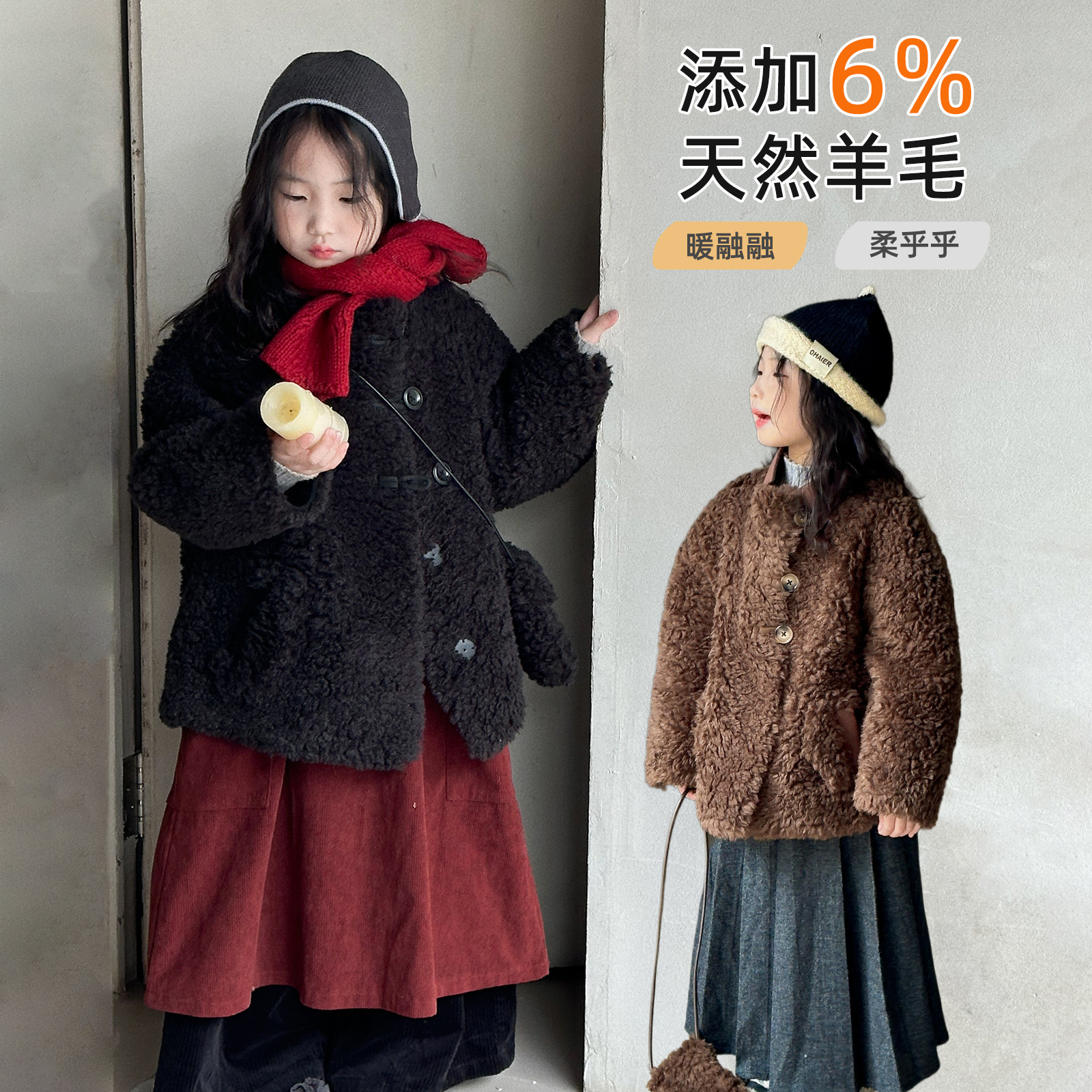 女童皮草外套冬季新款韩版宽松保暖羊羔毛大衣男宝宝儿童毛毛外套