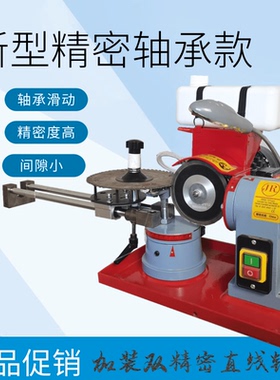 高精度合金锯片磨齿机小磨王磨锯片机器神器伐锯机磨锯齿搓磨锯机