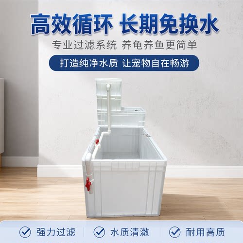 家用免换水过滤龟缸养鱼养龟