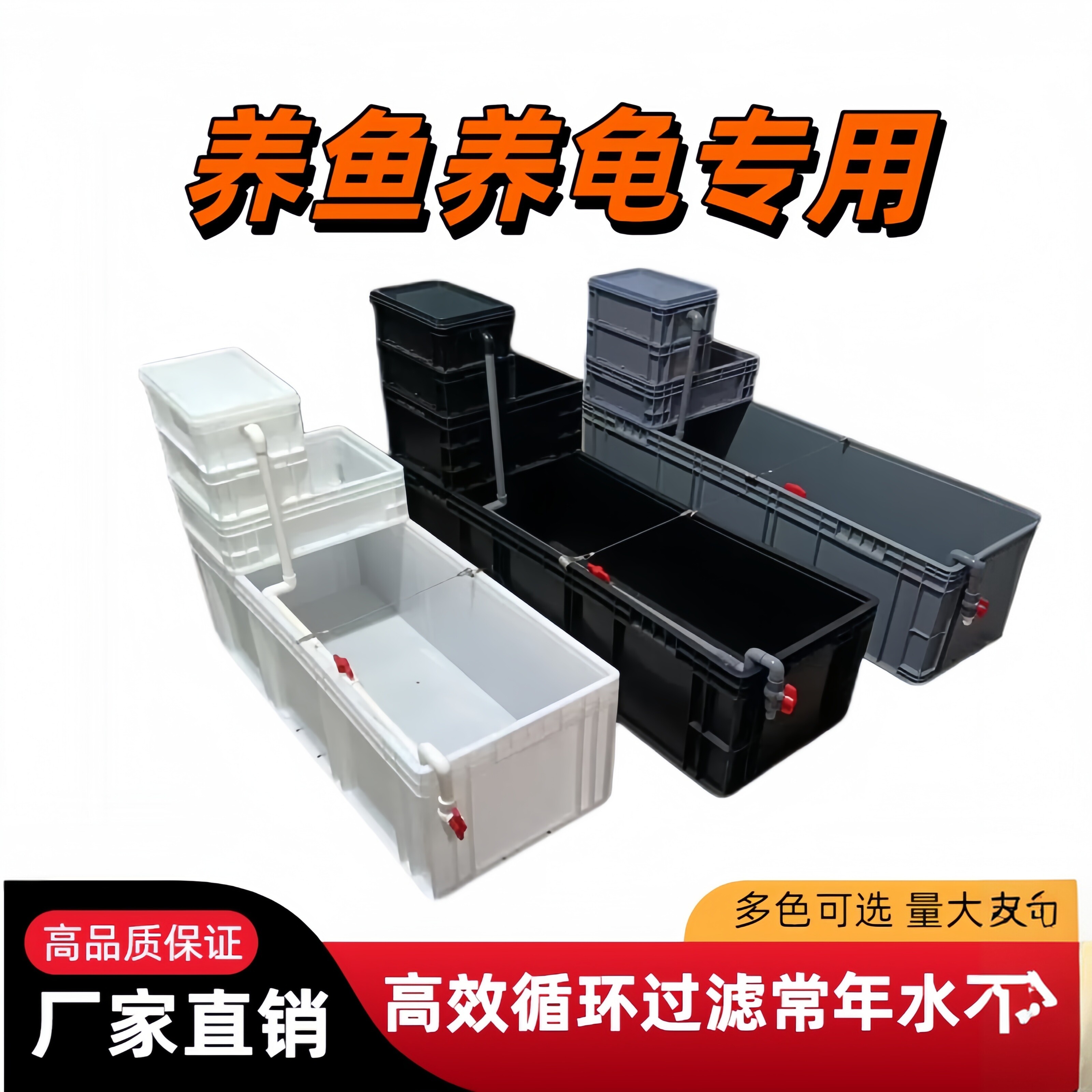 家用免换水过滤龟缸养鱼养龟