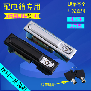 电柜锁高低压开关电柜门锁MS490机箱柜配电箱锁MS818独立梅花钥匙